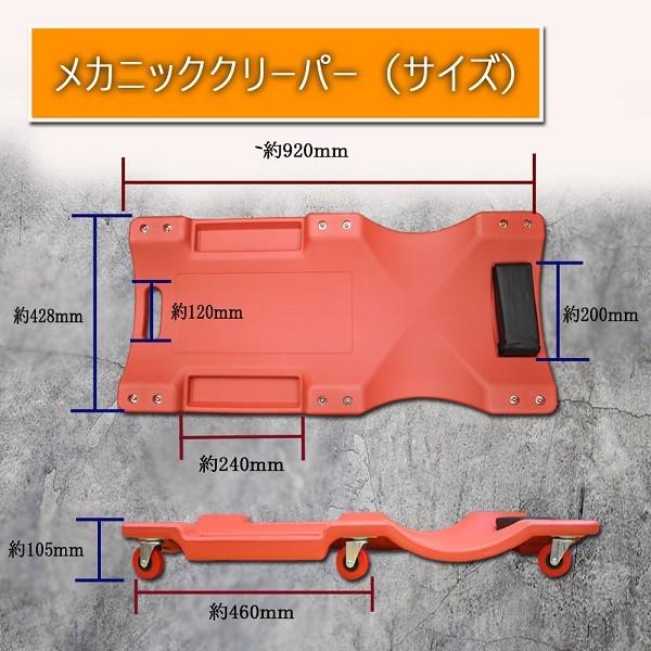 クリーパー キャスター付き メカニッククリーパー 作業用 寝板 カート 低床 メンテナンス サービスクリーパー 車 整備 :000000077842:HURRYUPハリーアップ - 通販 - Yahoo!ショッピング クリーパー キャスター付き メカニッククリーパー 作業用 寝板 カート 低床 メンテナンス サービスクリーパー 車 整備 :000000077842:HURRYUPハリーアップ - 通販 - Yahoo!ショッピング