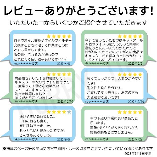 クリーパー 寝板 シートクリーパー キャスター メカニッククリーパー 低床クリーパー 6輪 車 メンテナンス 整備｜hurry-up｜07