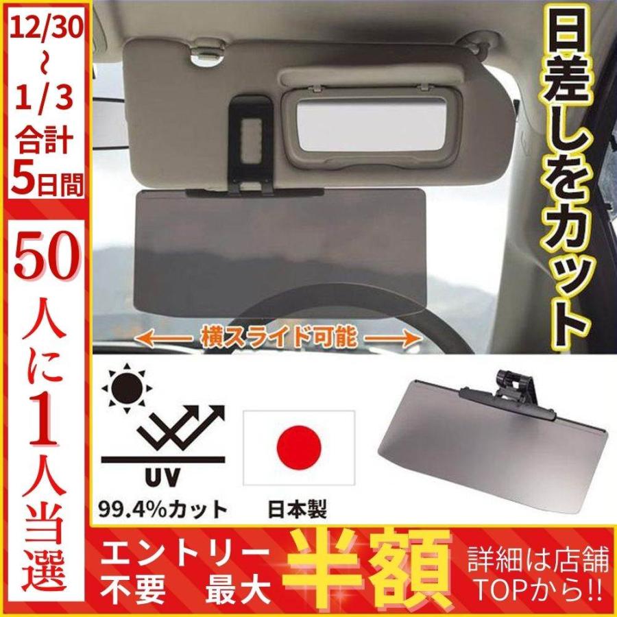カーバイザー サンバイザー 車 Uvカット 日射し カット 日除け 角度調節 ワイドバイザー Pf 6 日本製 Hurryupハリーアップ 通販 Yahoo ショッピング