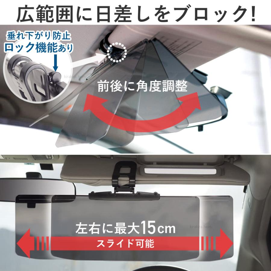 サンバイザー 車 汎用 カーバイザー フロント サンシェード 車用 uv
