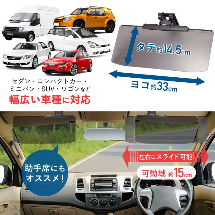 サンバイザー 車 汎用 カーバイザー フロント サンシェード 車用 uv