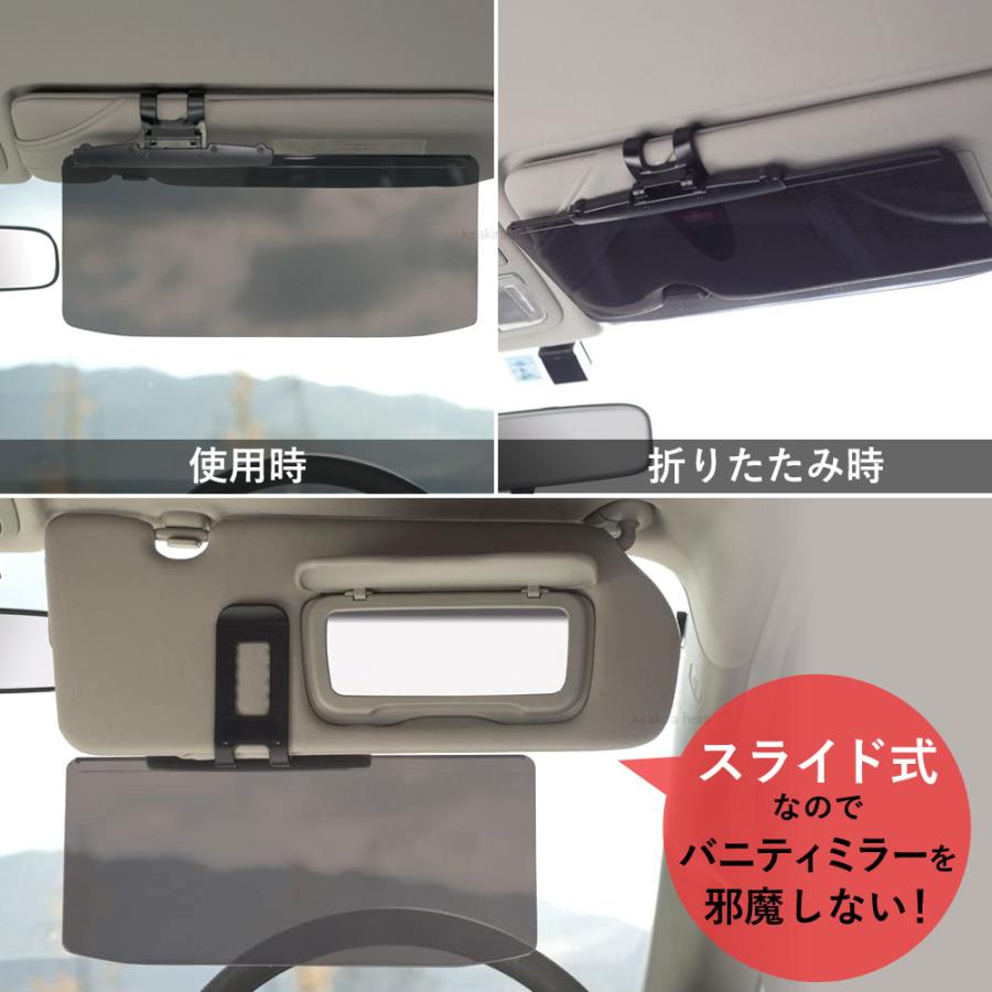 サンバイザー 車 汎用 カーバイザー フロント サンシェード 車用 uv