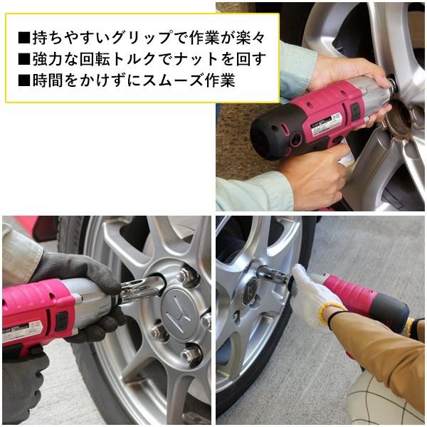 インパクトレンチ 電動 Ft 50p メルテック 大自工業 Ac100v 最大250n M タイヤ交換 ソケット付き ケース付き 電動レンチ Meltec Hurryupハリーアップ 通販 Yahoo ショッピング