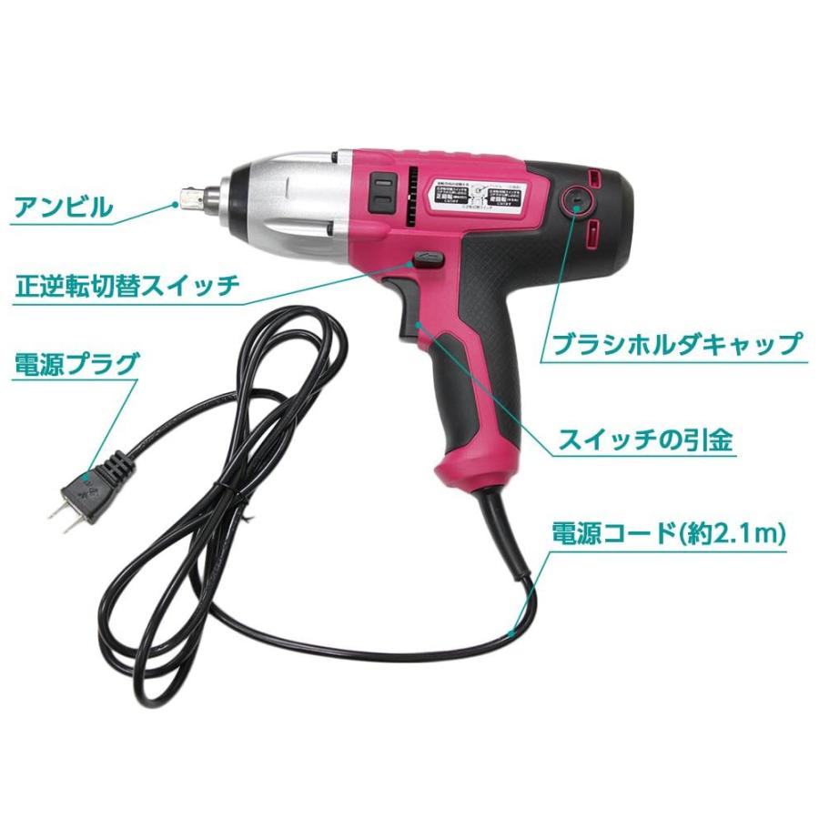 電動インパクトレンチ AC100V タイヤ交換 19/21 FT-50P Meltec 大自工業 札幌市北区屯田 メルテック タイヤ交換工具 電動インパクトレンチ Meltec FT-50P