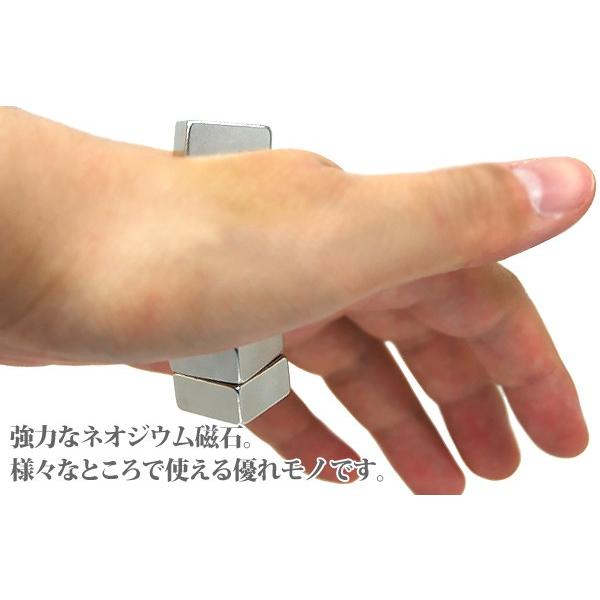 ネオジウム磁石 mm 角型 3個セット 超強力 四角 磁石 マグネット 磁力 固定 精密部品 ネオジウム ネオジム Hurryupハリーアップ 通販 Yahoo ショッピング