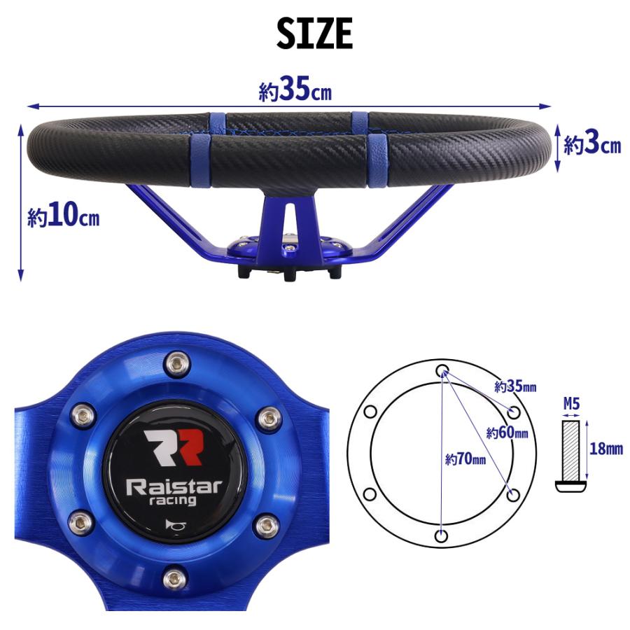 ステアリング 35 ディープコーン ハンドル ブルー 35cm 35φ カーボン調