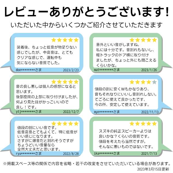 カースピーカー 13cm 13センチ スピーカー 車 ウーファー 車用スピーカー 3way 車スピーカー｜hurry-up｜04