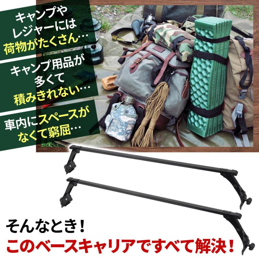 車 ゆ*い様 【ルーフラック＋ルーフキャリアバー セット売り】