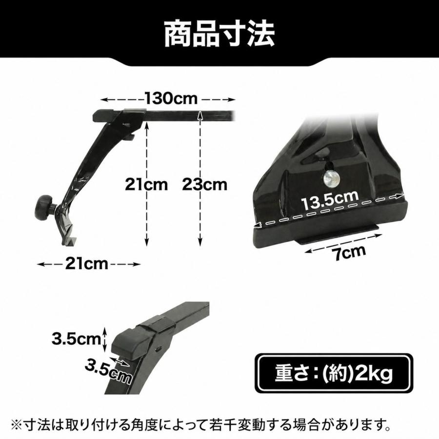 ベースキャリア 汎用 ルーフキャリア 2本セット ルーフラック 自動車用 