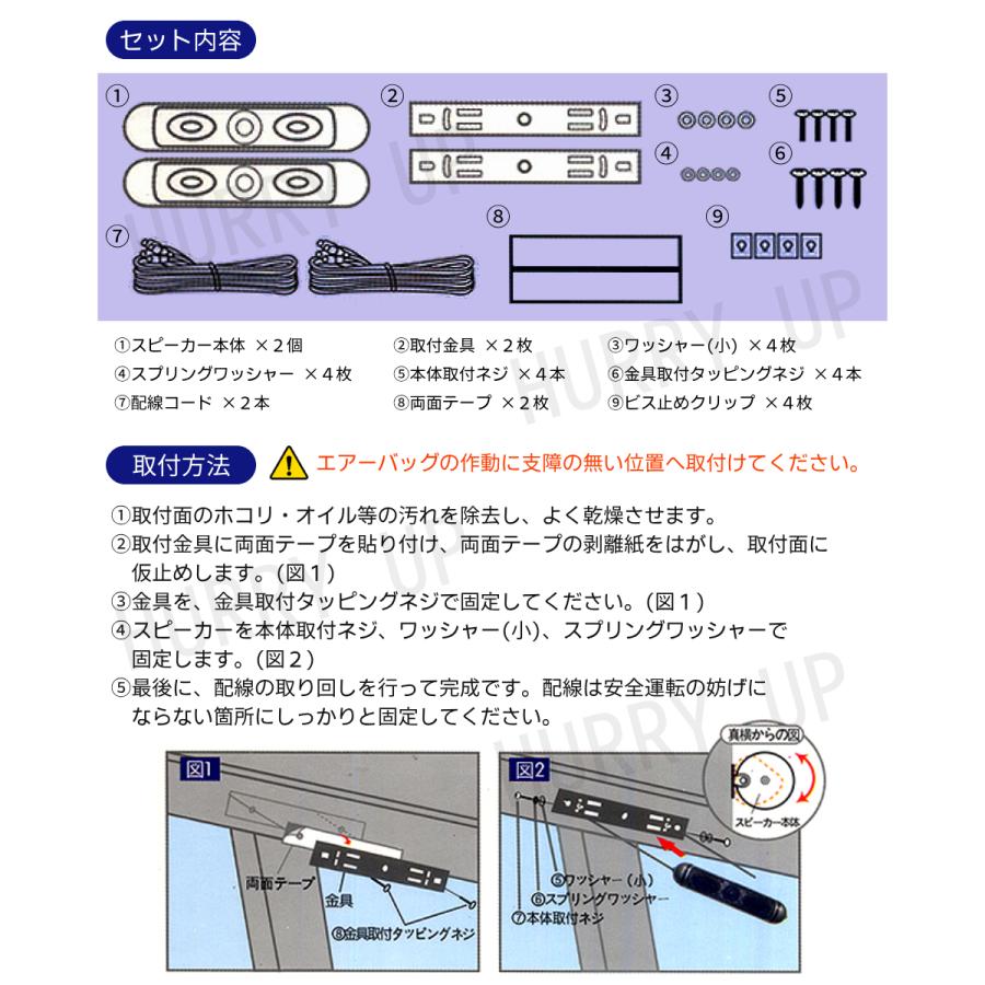 カースピーカー 2個セット 2way スピーカー サテライト カースピーカー 2個セット 2way スピーカー サテライト