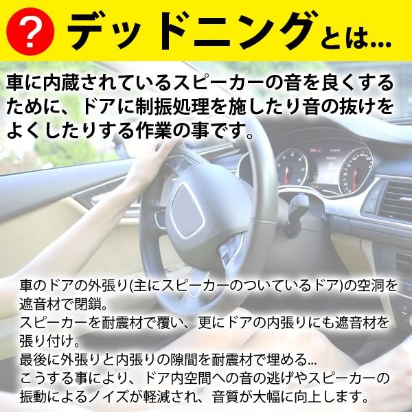 デッドニング 吸音シート 防音シート 全長10m 厚さ10mm 防音 吸音材 音響 車用 スピーカー ドア シート 粘着シート 振動音 調節 Diy Hurryupハリーアップ 通販 Yahoo ショッピング