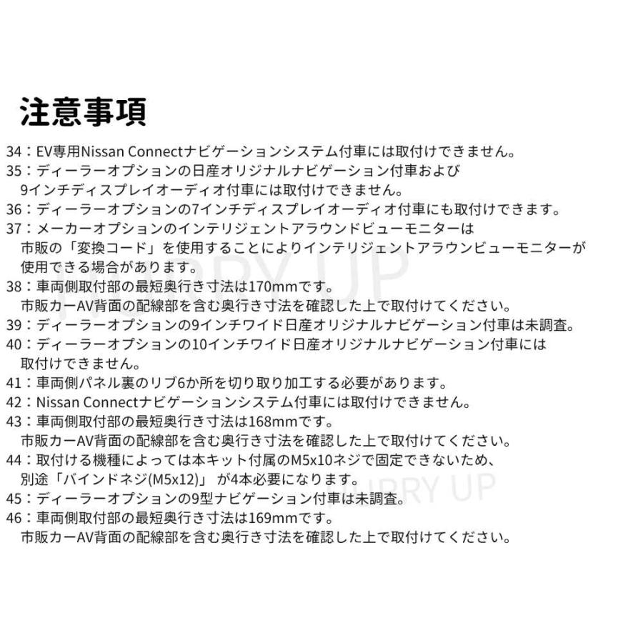カーオーディオ 取付 キット nkk-n61d 三菱 スズキ 日産 オーディオ 取り付け 金具 200mm窓口付車 2din 日東工業