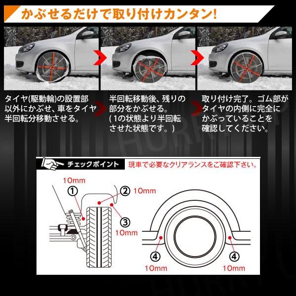 タイヤ 滑り止め 非金属 オートソック Ask685 Fec 布製 185 215 255 乗用車 Autosock 雪道 凍結 安心 コンパクト Hurryupハリーアップ 通販 Yahoo ショッピング
