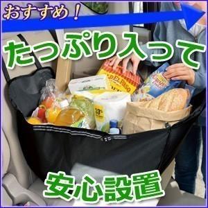 ハンモックバッグ 車用 車内 買い物バッグ 車 後部座席 バッグ 買い物袋 エコバッグ 大型 たっぷり かばん トートバッグ 大きめ Hurryupハリーアップ 通販 Yahoo ショッピング