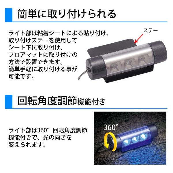 イルミネーション 車 12v 4ヶ所 F180 セイワ 4フロアライト イルミネーションライト ブルーled ドレスアップ 車内 フロアランプ Seiwa Hurryupハリーアップ 通販 Yahoo ショッピング