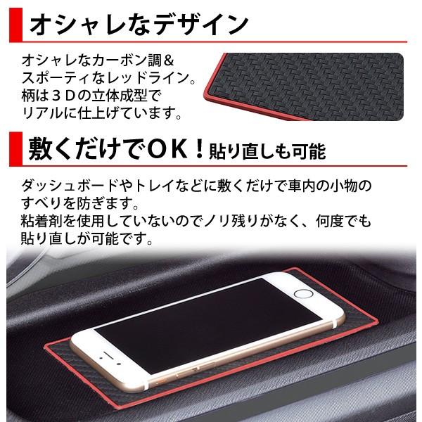 滑り止めシート 車載 すべり止めシート 80x160mm セイワ Seiwa W857 カーボン ブラック ノンスリップマット 車 車用 ラバーマット Hurryupハリーアップ 通販 Yahoo ショッピング