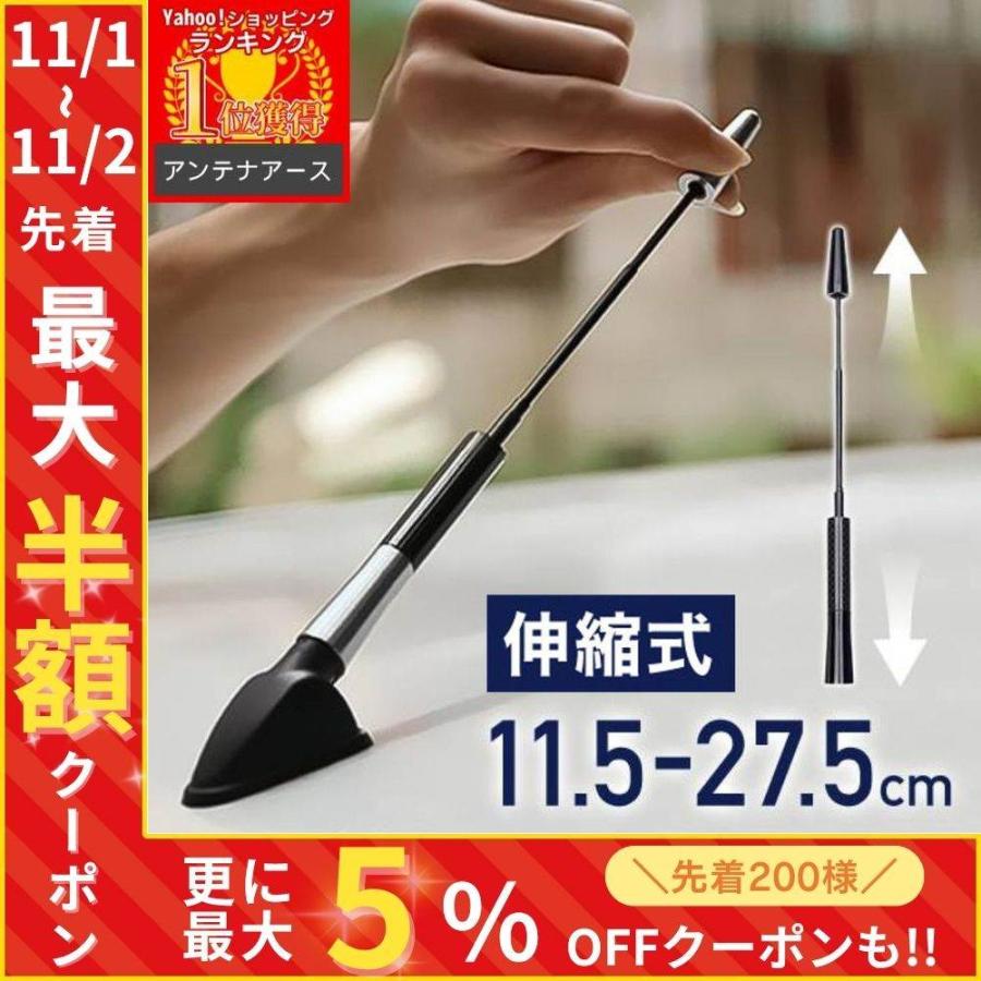車用 ショートアンテナ 11 5cm カーボン調 黒 ブラック 車 自動車 短い アンテナ ショート 交換用 車載 汎用 Hurryupハリーアップ 通販 Yahoo ショッピング