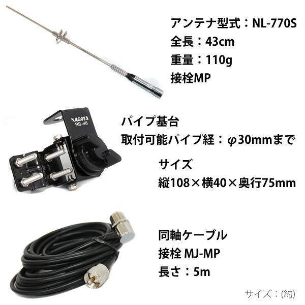 無線アンテナ 車 アンテナセット アマチュア無線 アンテナ 部品 無線アンテナ 車 アンテナセット アマチュア無線 アンテナ 部品