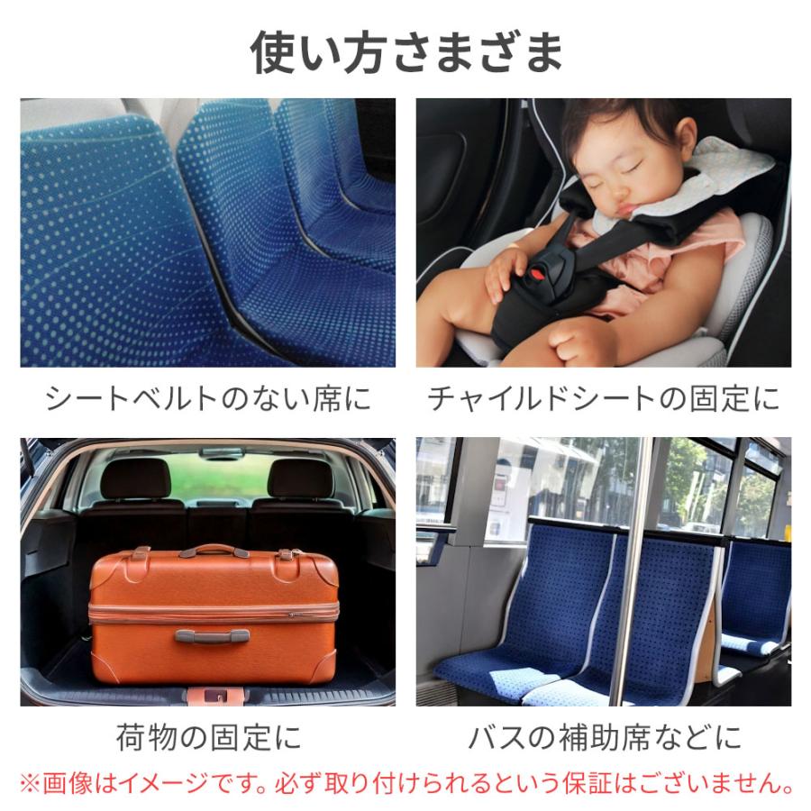 シートベルト 2点式 2点式シートベルト 汎用 旧車 後付け 取り付け