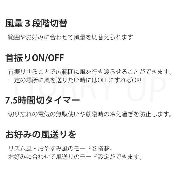 扇風機 壁掛け扇風機 リビング 壁掛け 40cm 5枚羽 リモコン 首振り タイマー 風量切替 送風 空気循環 暑さ対策 ki-w488r テクノス｜hurry-up｜03