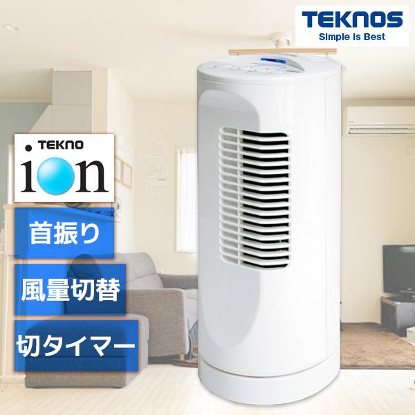 TEKNOS（テクノス） タワーファン 扇風機 羽なし スリムタワーファン