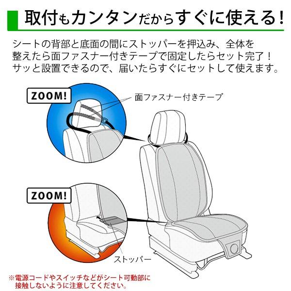 シートヒーター 後付け 車 12v 汎用 冬 寒さ対策 ホットシート カーシートヒーター 運転席 助手席 後部座席 ホットカーシート 電熱シート Hurryupハリーアップ 通販 Yahoo ショッピング