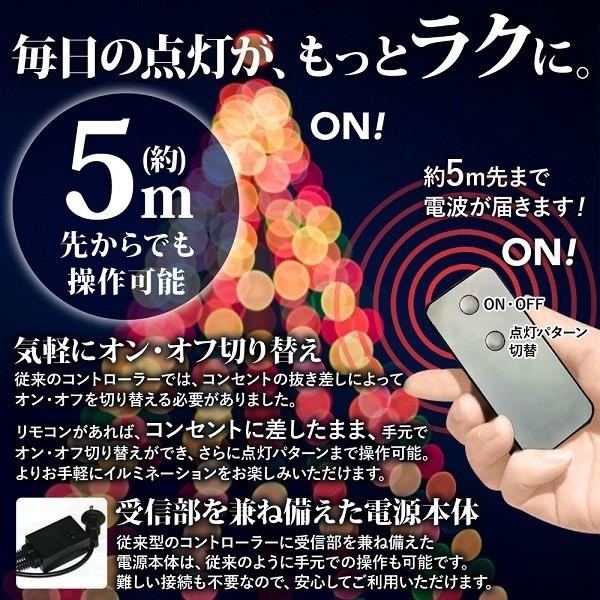 イルミネーションライト用 遠隔リモコン セット イルミネーション Led ライト イルミライト リモコン 遠隔操作 パターン スイッチ 簡単操作 Hurryupハリーアップ 通販 Yahoo ショッピング