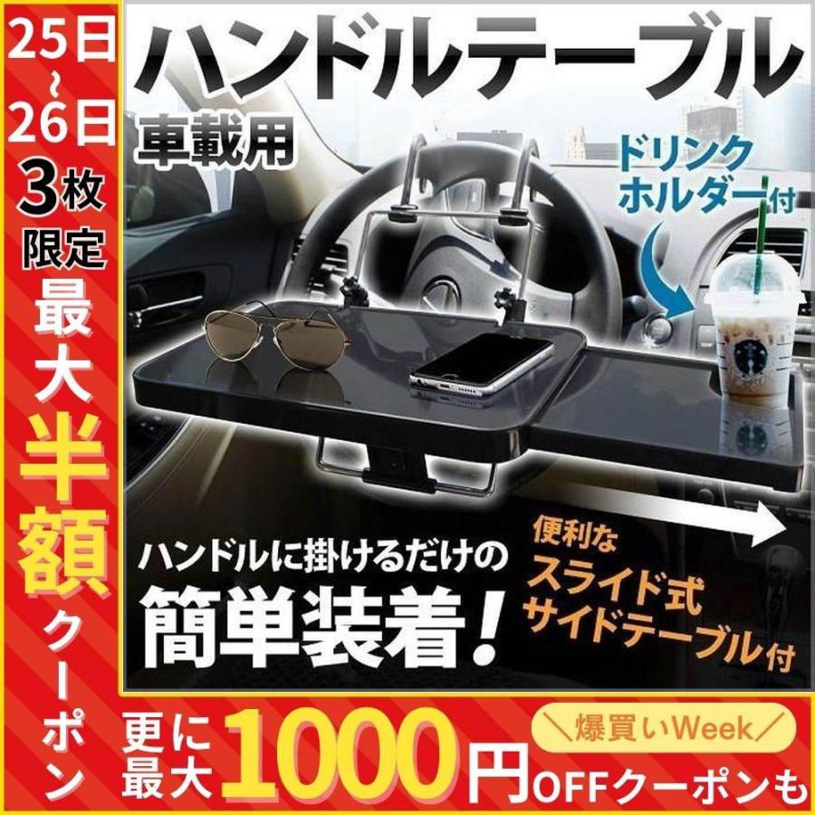 ハンドルテーブル 車内 車 折りたたみ スライドテーブル付き 自動車用 折り畳み式 ヘッドレストテーブル 車載用 テーブル Hurryupハリーアップ 通販 Yahoo ショッピング
