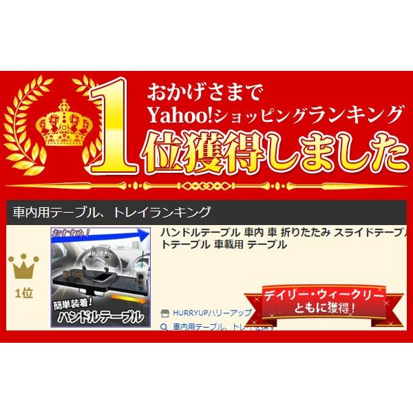 ハンドル テーブル 車 簡易テーブル 運転席 後部座席 ハンドルテーブル カーテーブル スライドテーブル付き 車用トレー 食事 机 PC ドリンク 作業スペース | ブランド登録なし | 01