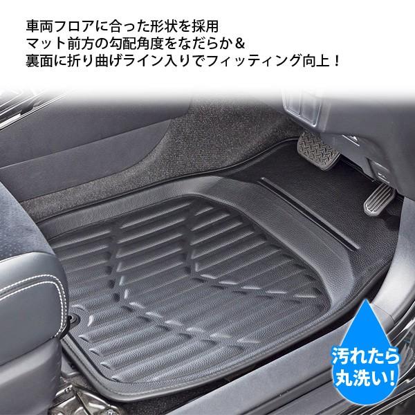 レザーマット 前席用 3dレザーマット 48 65cm ボンフォーム フロント用 普通車 フロアマット 3dマット 自動車 合皮レザーマット 汚れ防止 6416 01 Hurryupハリーアップ 通販 Yahoo ショッピング