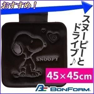 ベロアクッション 車 スヌーピー 正方形 車用 ボンフォーム カークッション 運転席 助手席 後部座席 ストッパー付き シートクッション ベロア生地 自動車 Hurryupハリーアップ 通販 Yahoo ショッピング