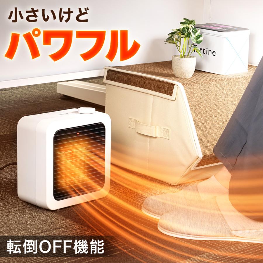 【取りに来られる方限定！】TEKNOS セラミックヒーター TEKNOS（テクノス） セラミックヒーター 小型 足元 電気温風ヒーター