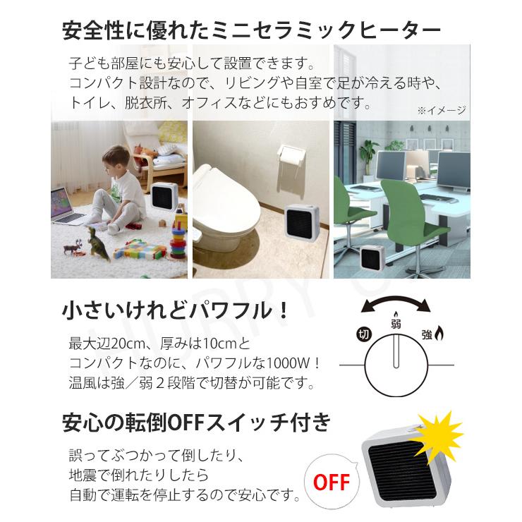TEKNOS(テクノス)セラミックヒーターのご紹介です！ TEKNOS（テクノス） セラミックヒーター 1200w 電気温風ヒーター ミニ