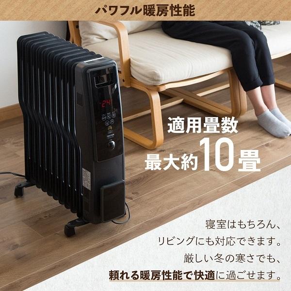 TEKNOS（テクノス） ヒーター オイルヒーター 10畳 省エネ 電気