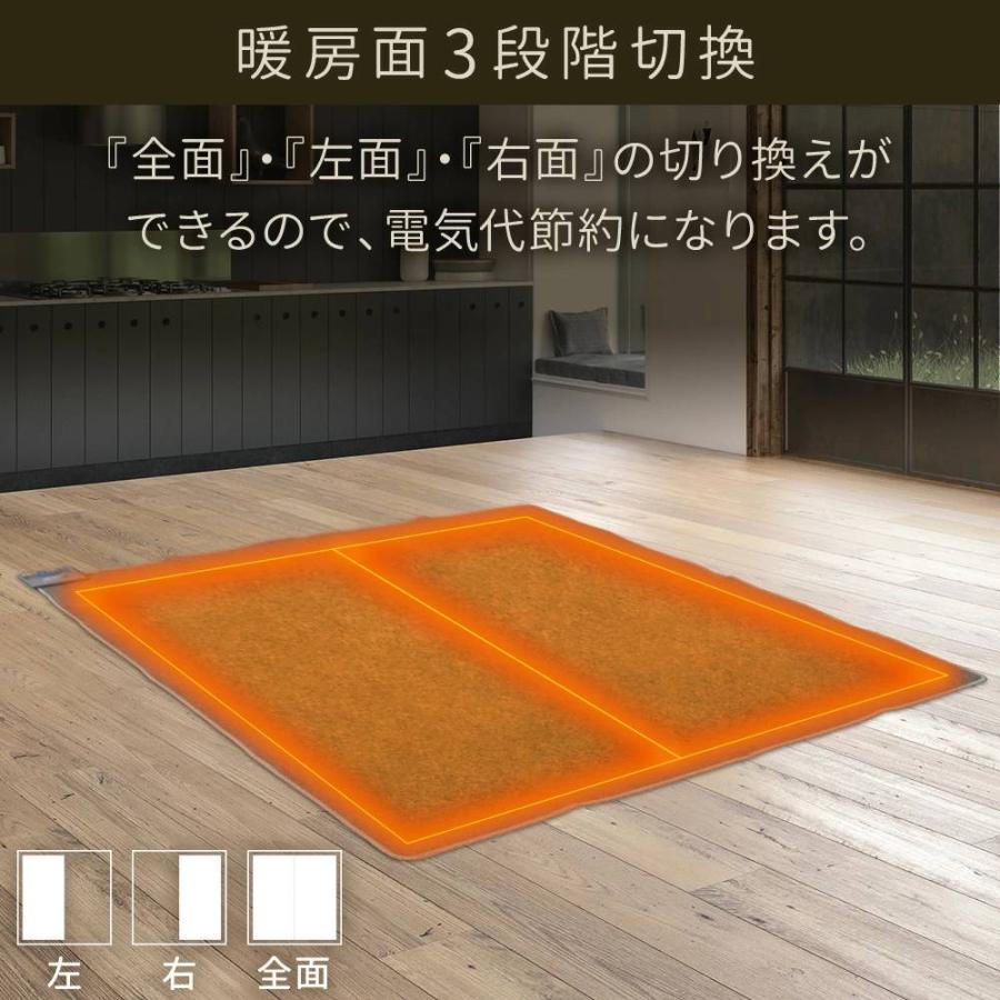 TEKNOS（テクノス） ホットカーペット 2畳 カーペット 電気カーペット