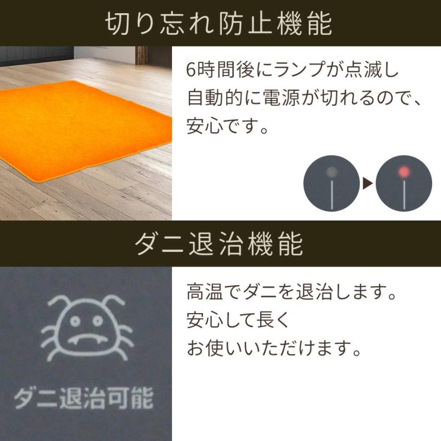 TEKNOS（テクノス） ホットカーペット 2畳 カーペット 電気カーペット