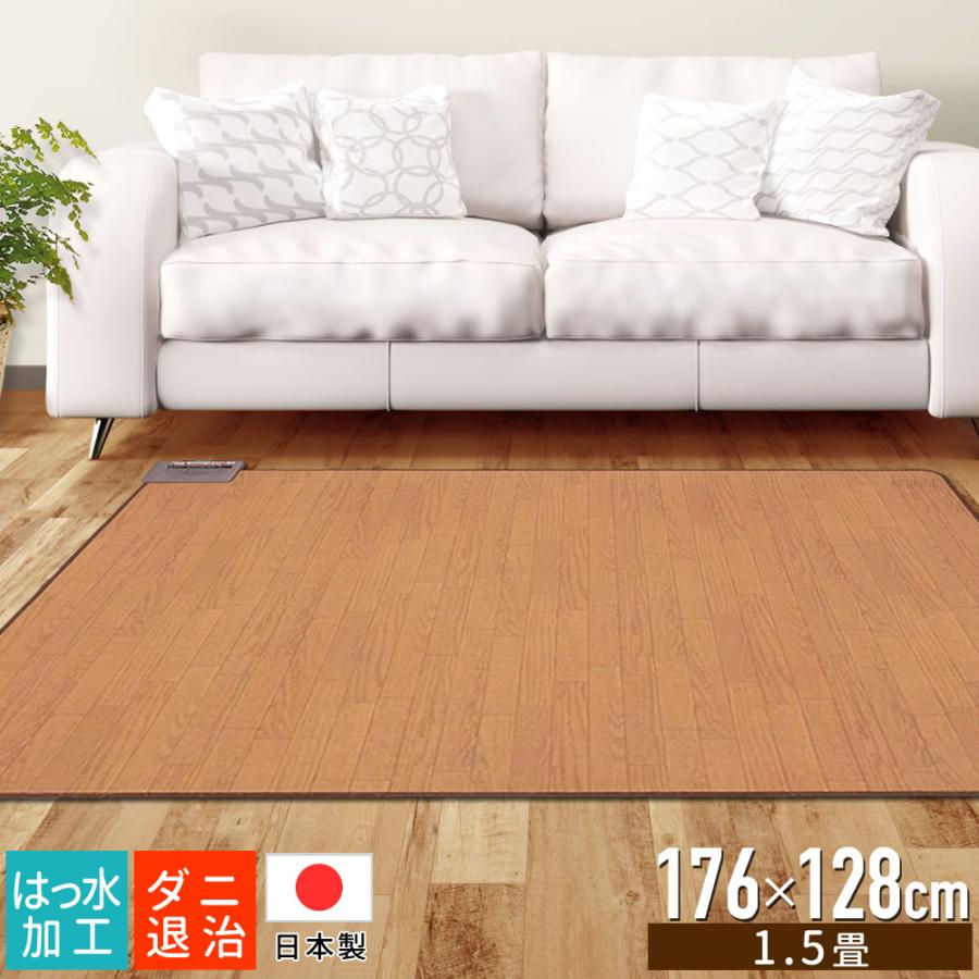 【超美品】テクノス ホットカーペット フローリング 1.5畳 TWM-1500M TEKNOS（テクノス） ホットカーペット 1.5畳 フローリング調