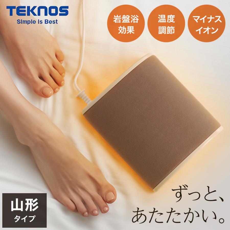 足元ヒーター 電気あんか 山形 足元 ヒーター 暖房器具 電気ヒーター