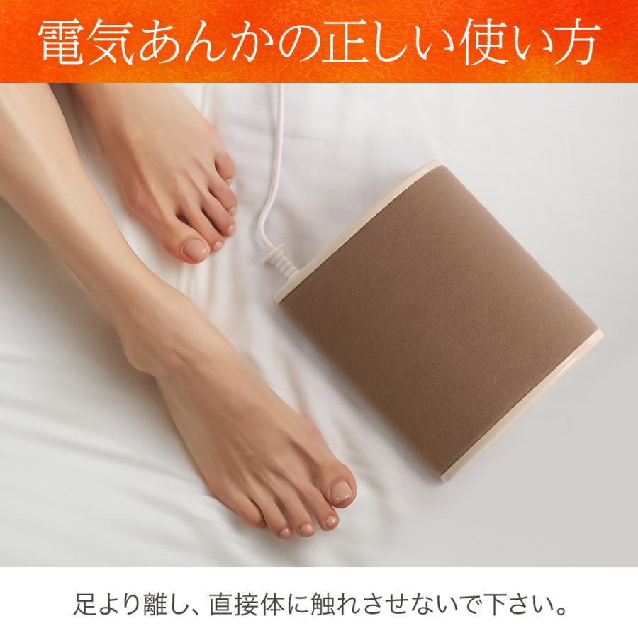 足元ヒーター 電気あんか 山形 足元 ヒーター 暖房器具 電気ヒーター