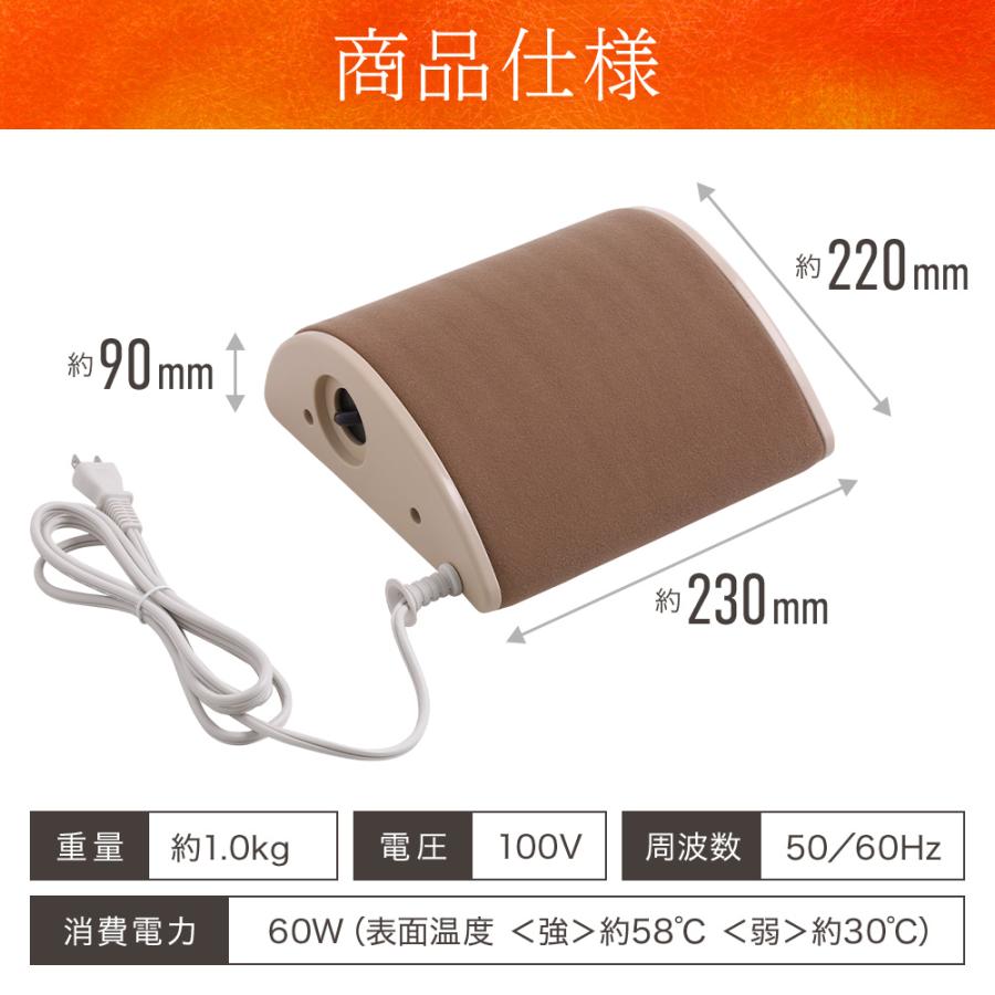 足元ヒーター 電気あんか 山形 足元 ヒーター 暖房器具 電気ヒーター