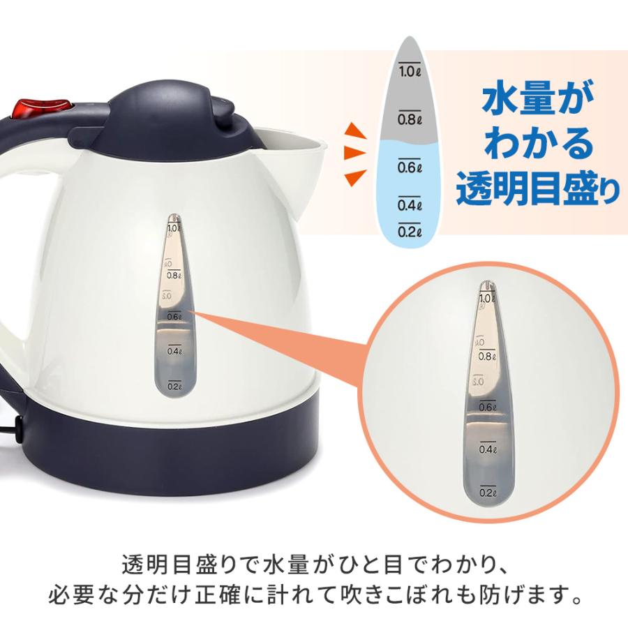 メルテック カーケトル 24v 車用ケトル 電気ケトル 1l 車載電気ケトル