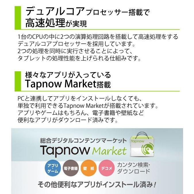 すべての美しい花の画像 最新7インチ タブレット 壁紙