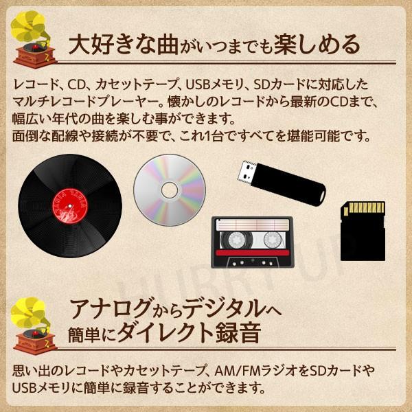 レコード/CD/テープ/プレイヤー 多機能レコードプレーヤー - 株式会社クマザキエイム｜安心の