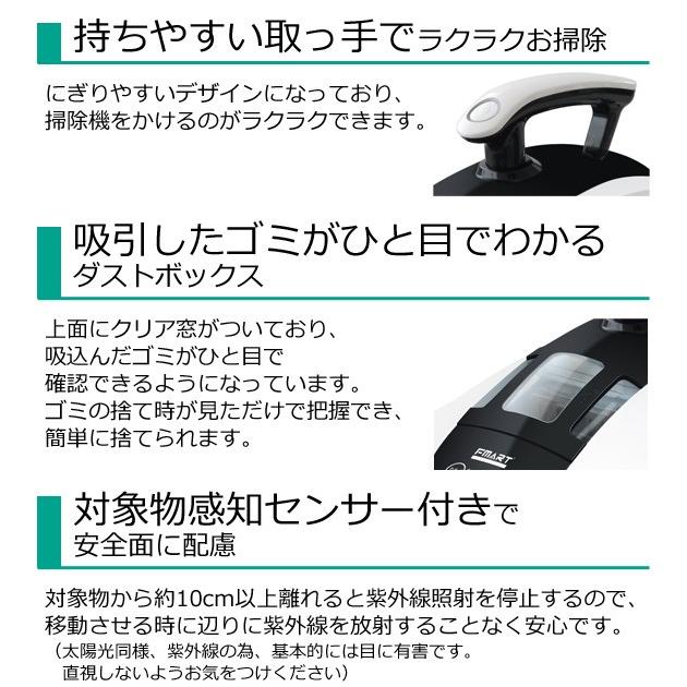布団クリーナー 掃除機 Uvライト搭載 ダニ 除去 Auvc 500fw ふとんクリーナー ゴミ 吸引 布団 掃除 アレルギー 赤ちゃん 安心 Hurryupハリーアップ 通販 Yahoo ショッピング