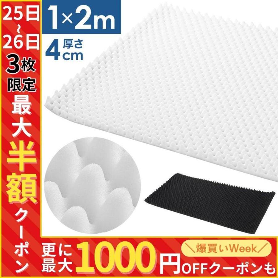 防音シート 防音 壁 防音材 騒音対策 音漏れ防止 シール 貼り付け 音楽 楽器 演奏 配信 実況 歌 近所迷惑 対策 1m 2m スタジオ Hurryupハリーアップ 通販 Yahoo ショッピング