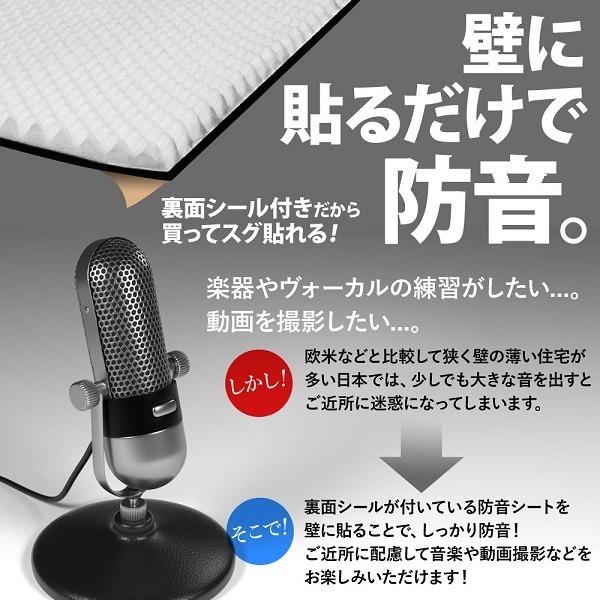 防音シート 防音 壁 防音材 騒音対策 音漏れ防止 シール 貼り付け 音楽 楽器 演奏 配信 実況 歌 近所迷惑 対策 1m 2m スタジオ Hurryupハリーアップ 通販 Yahoo ショッピング