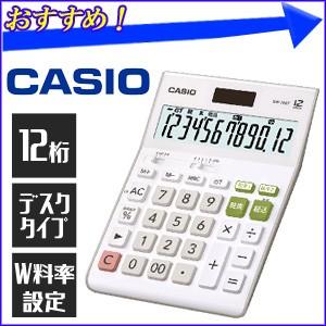 電卓 12桁 カシオ Casio 計算機 使いやすい Dw 0t デスクタイプ 簿記 実務 W税率設定 早打ち 大きい スタンド付き 訳あり Hurryupハリーアップ 通販 Yahoo ショッピング