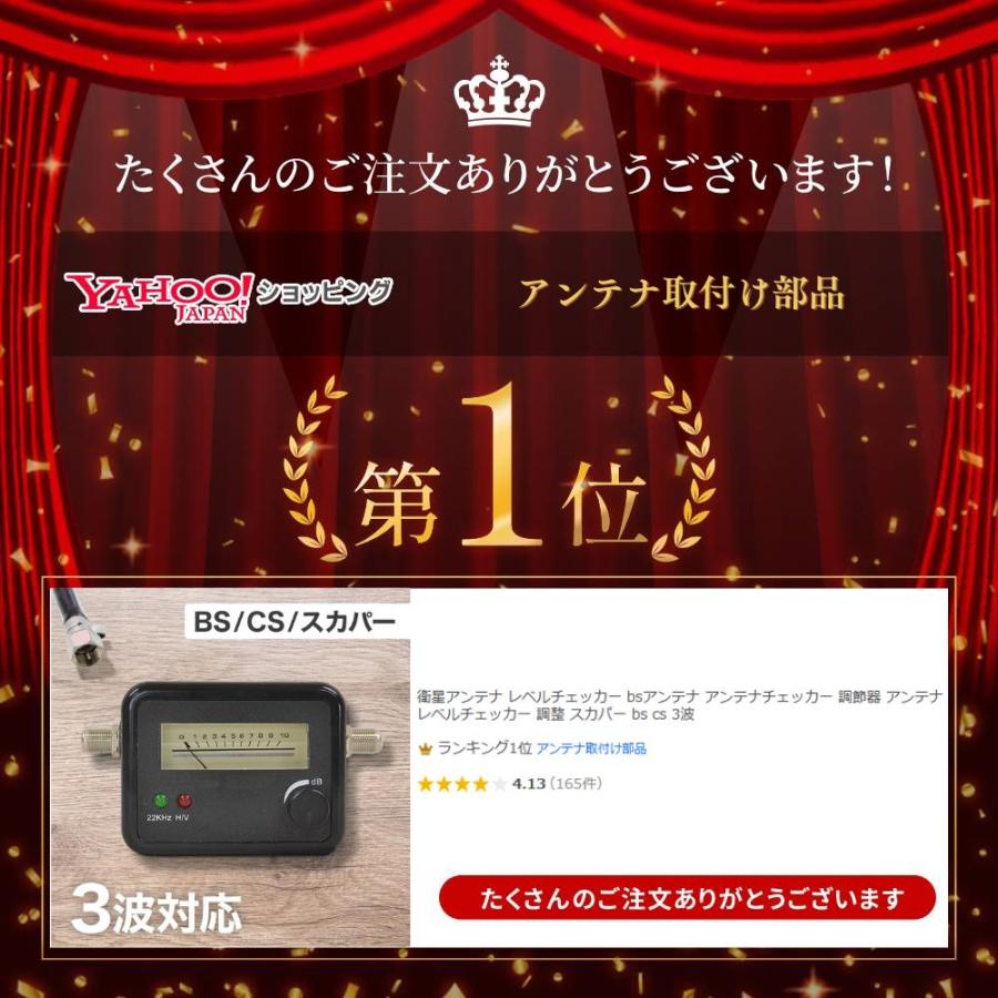 衛星アンテナ レベルチェッカー bsアンテナ アンテナチェッカー 調節器