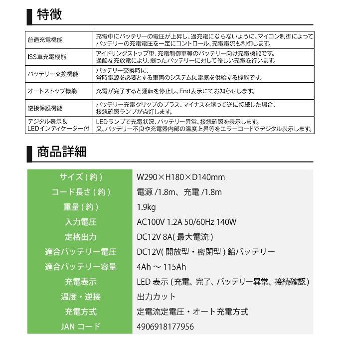 バッテリー充電器 車 自動車 12v バイク メルテック Pcr 10 バッテリー充電機 密閉型 開放型 軽自動車 普通車 バイブリッドカー 大自工業 Hurryupハリーアップ 通販 Yahoo ショッピング