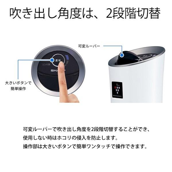 プラズマクラスター 車 イオン発生機 シャープ Ig Jc15 空気清浄機 車用 シガーソケット カップホルダータイプ 消臭 Sharp Hurryupハリーアップ 通販 Yahoo ショッピング